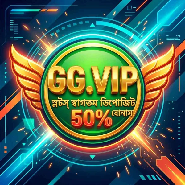 GG